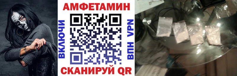 АМФЕТАМИН Premium  Правдинск 