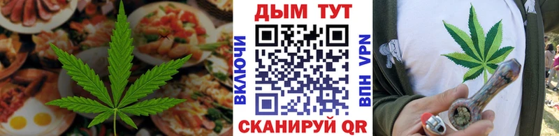 где можно купить наркотик  Правдинск  Cannafood марихуана 