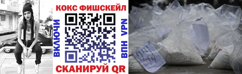 сколько стоит  Правдинск  COCAIN Перу 