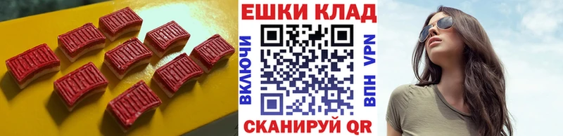 Экстази XTC  наркошоп  Правдинск 