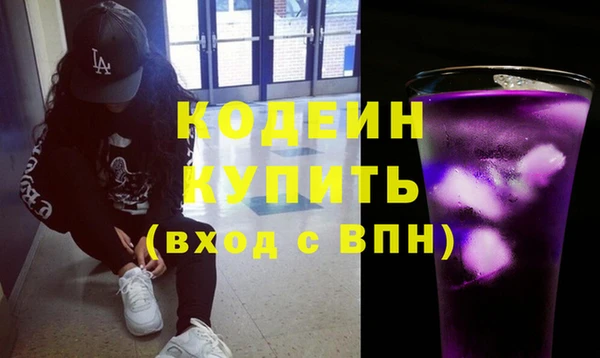 героин Абаза