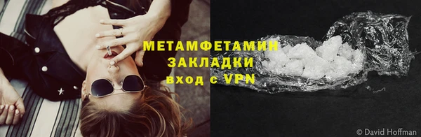 PSILOCYBIN Пестово