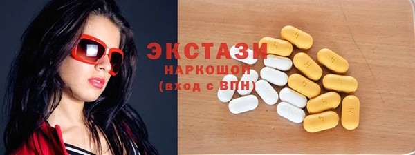 крисы Остров