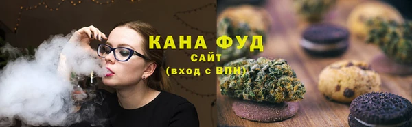 гашиш Осинники