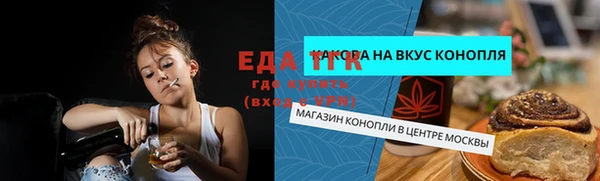 каннабис Абдулино