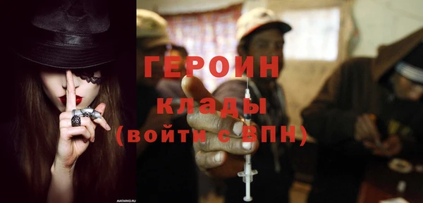 MESCALINE Абинск