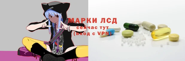 PSILOCYBIN Пестово