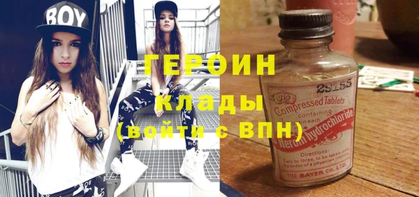 MESCALINE Абинск