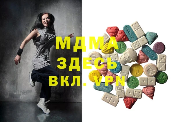 MESCALINE Абинск