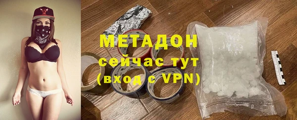 Альфа ПВП Болотное