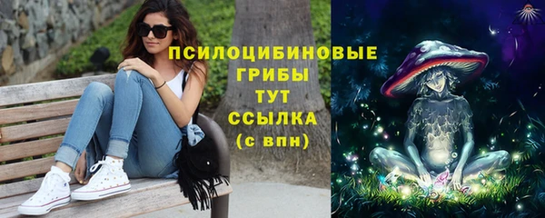 каннабис Абдулино