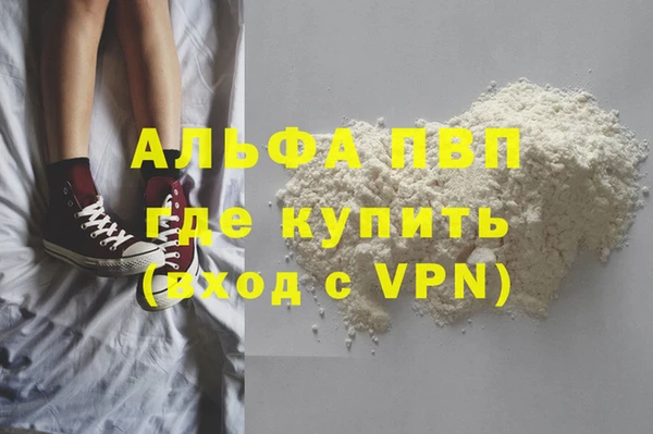 каннабис Абдулино