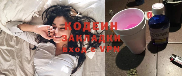 MESCALINE Абинск