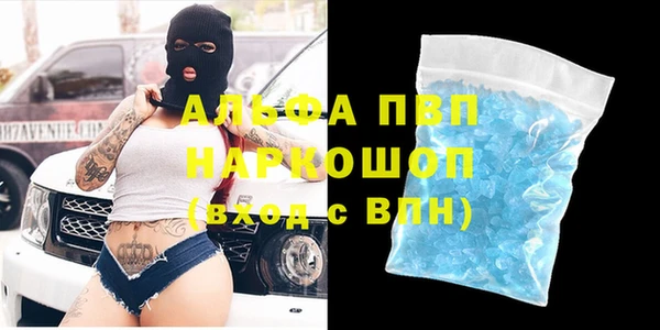 спиды Переславль-Залесский