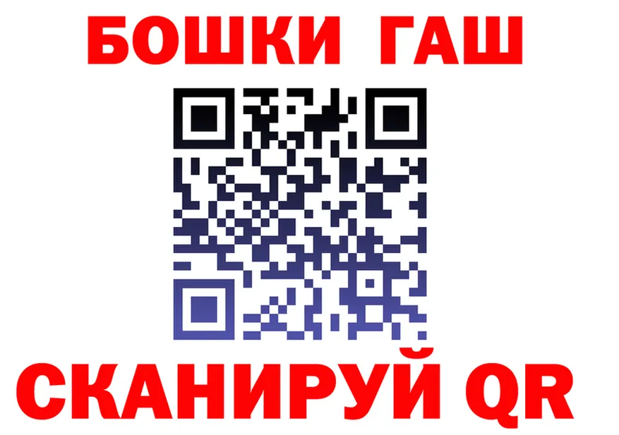 ГАШ VHQ зеркало дарк нет ОМГ ОМГ Правдинск