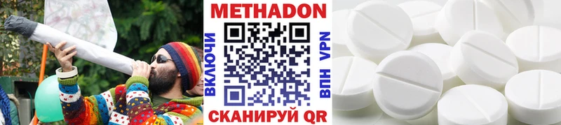 Метадон мёд  это состав  Правдинск 