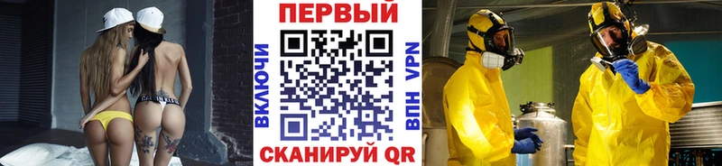 даркнет наркотические препараты  Правдинск  Первитин Methamphetamine 