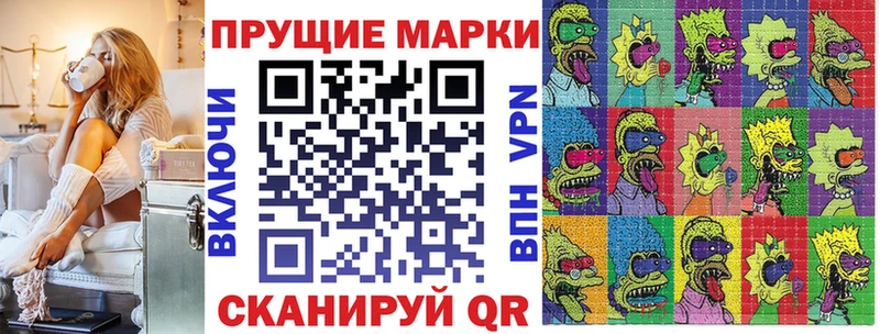 где найти   Правдинск  Марки NBOMe 1,8мг 